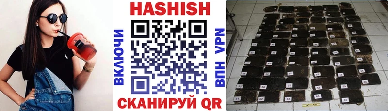 Где купить наркоту Курильск КОКАИН  Alpha PVP  Бошки Шишки  Меф мяу мяу 