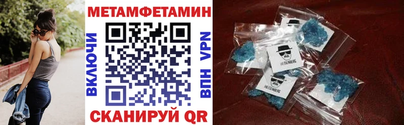 АМФ 98%  купить наркоту  Курильск 