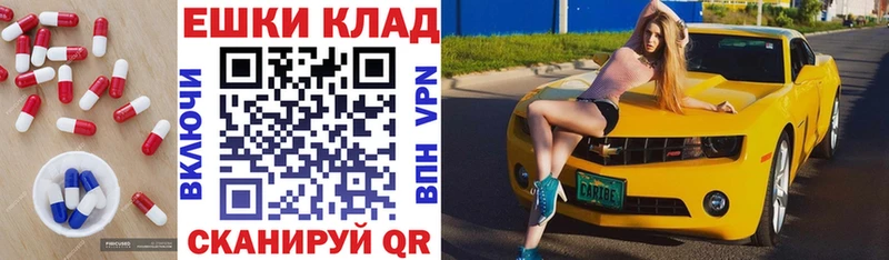 продажа наркотиков  Курильск  Экстази TESLA 