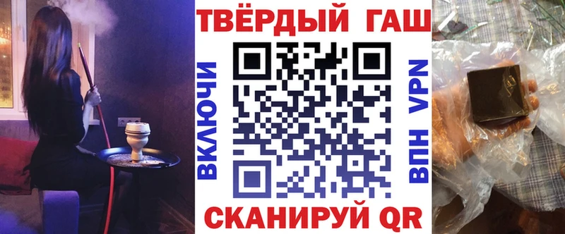 хочу наркоту  Курильск  ГАШИШ гарик 