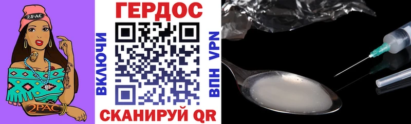 сколько стоит  Курильск  Героин Heroin 