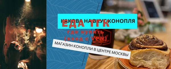 бутират Белокуриха