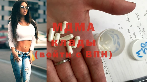 бутират Белокуриха