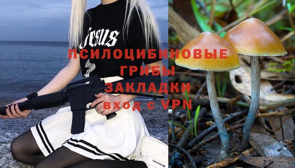 каннабис Белоозёрский