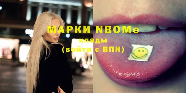 бутират Белокуриха
