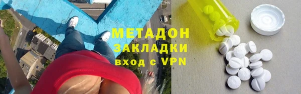 бутират Белокуриха