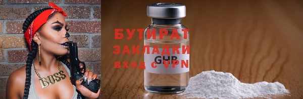 каннабис Белоозёрский
