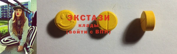 бутират Белокуриха