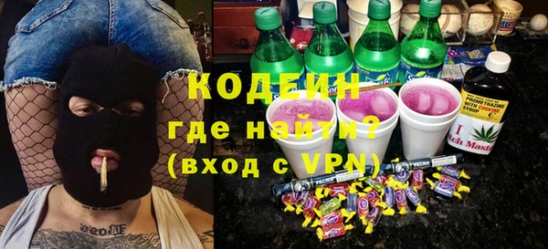 бутират Белокуриха