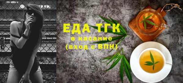 каннабис Белоозёрский