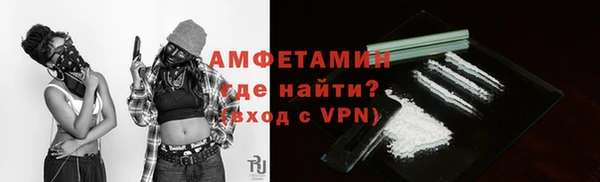 бутират Белокуриха