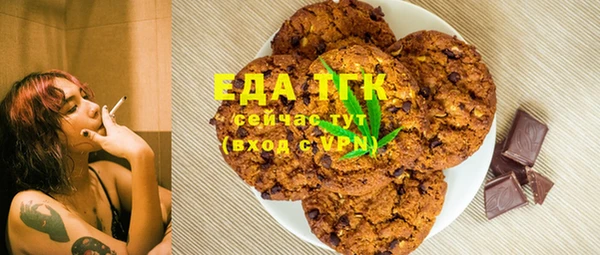 бутират Белокуриха