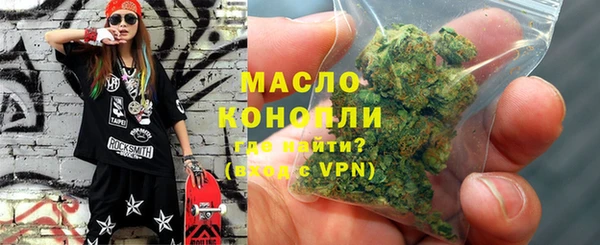 бутират Белокуриха