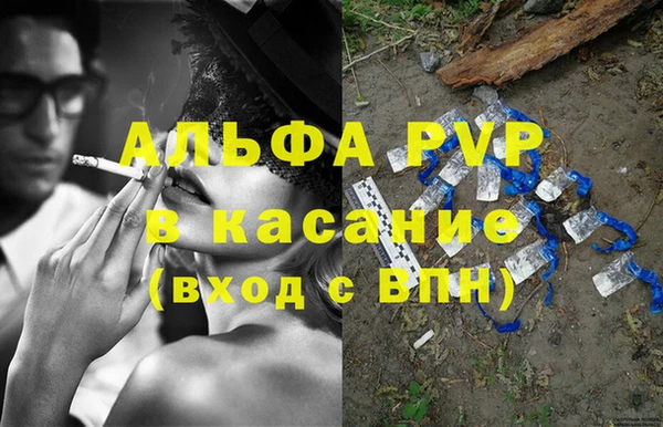 бутират Белокуриха