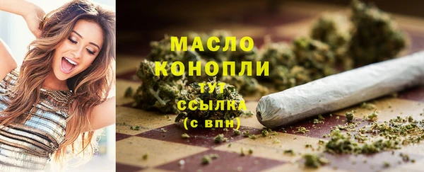 бутират Белокуриха