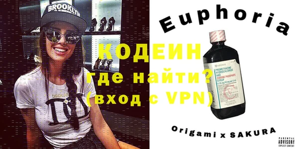 бутират Белокуриха