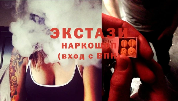 мефедрон мука Всеволожск