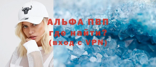 стафф Воткинск