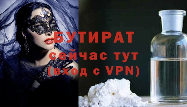 каннабис Белоозёрский