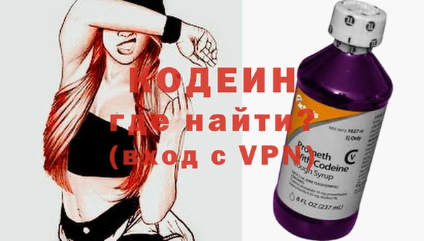 бутират Белокуриха