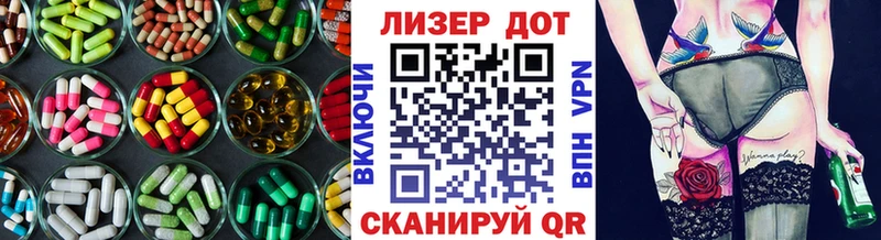 LSD-25 экстази ecstasy Курильск