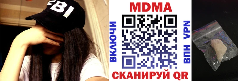 МДМА crystal  Курильск 