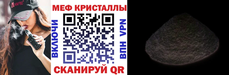 наркотики  Курильск  МЯУ-МЯУ мяу мяу 