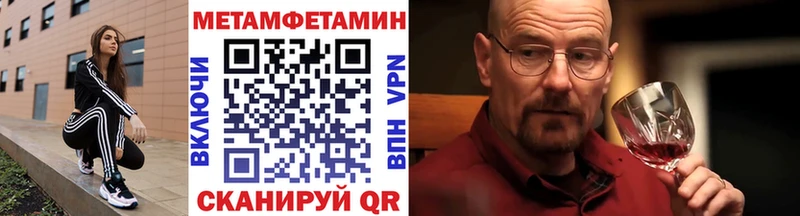 где продают наркотики Курильск Первитин Декстрометамфетамин 99.9%